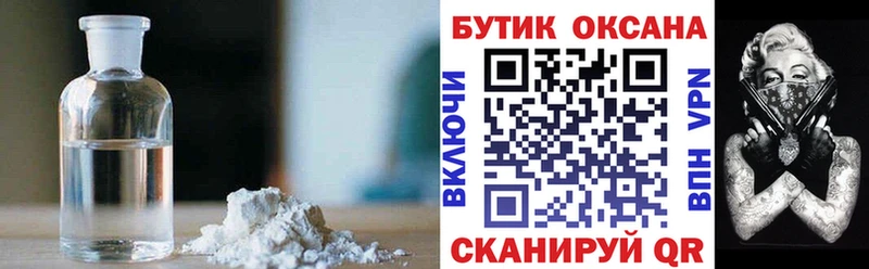 площадка Telegram  Карабулак  Бутират бутандиол  мега как войти 
