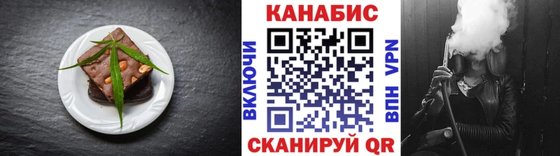 блэк спрут   Карабулак  Еда ТГК конопля 