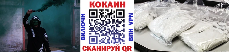 Кокаин Fish Scale  Карабулак 