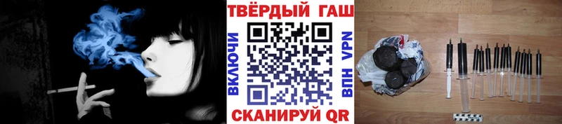 ГАШИШ Ice-O-Lator  наркота  дарк нет наркотические препараты  Карабулак 