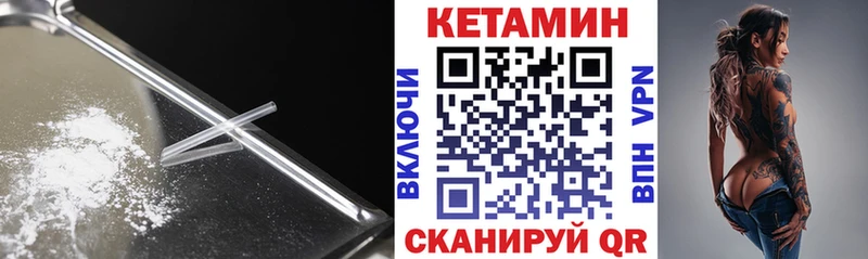 наркота Карабулак КЕТАМИН VHQ