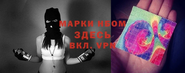 мескалин Елабуга