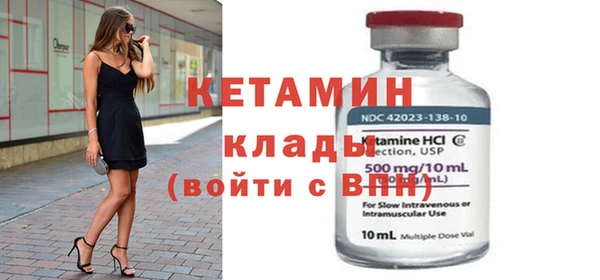мескалин Елабуга