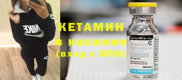 мескалин Елабуга