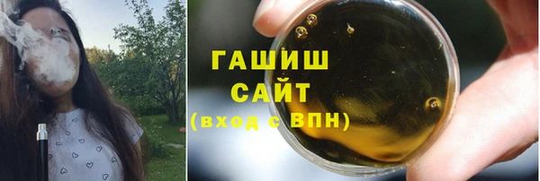 гашиш Бердск