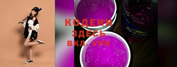 гашиш Бердск