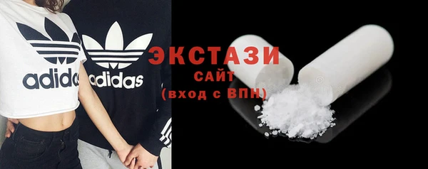 мескалин Елабуга