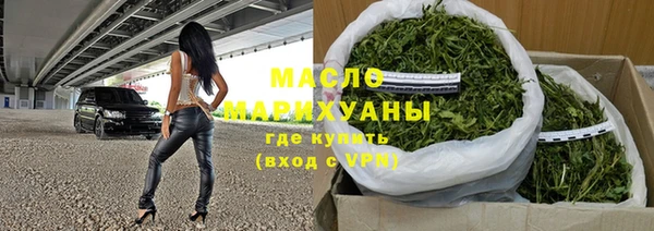 мефедрон мука Дмитровск