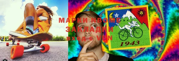 мескалин Елабуга