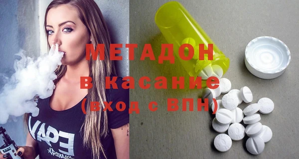 мескалин Елабуга