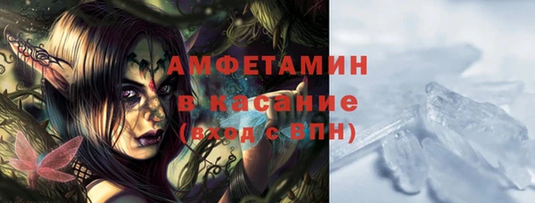 мескалин Елабуга