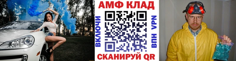 Метамфетамин кристалл  что такое наркотик  Карабулак 