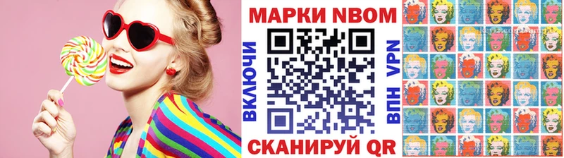 Наркотические марки 1,5мг  Карабулак 